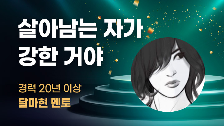 기초부터 차트까지, 단단하게 다지는 주식 기본기