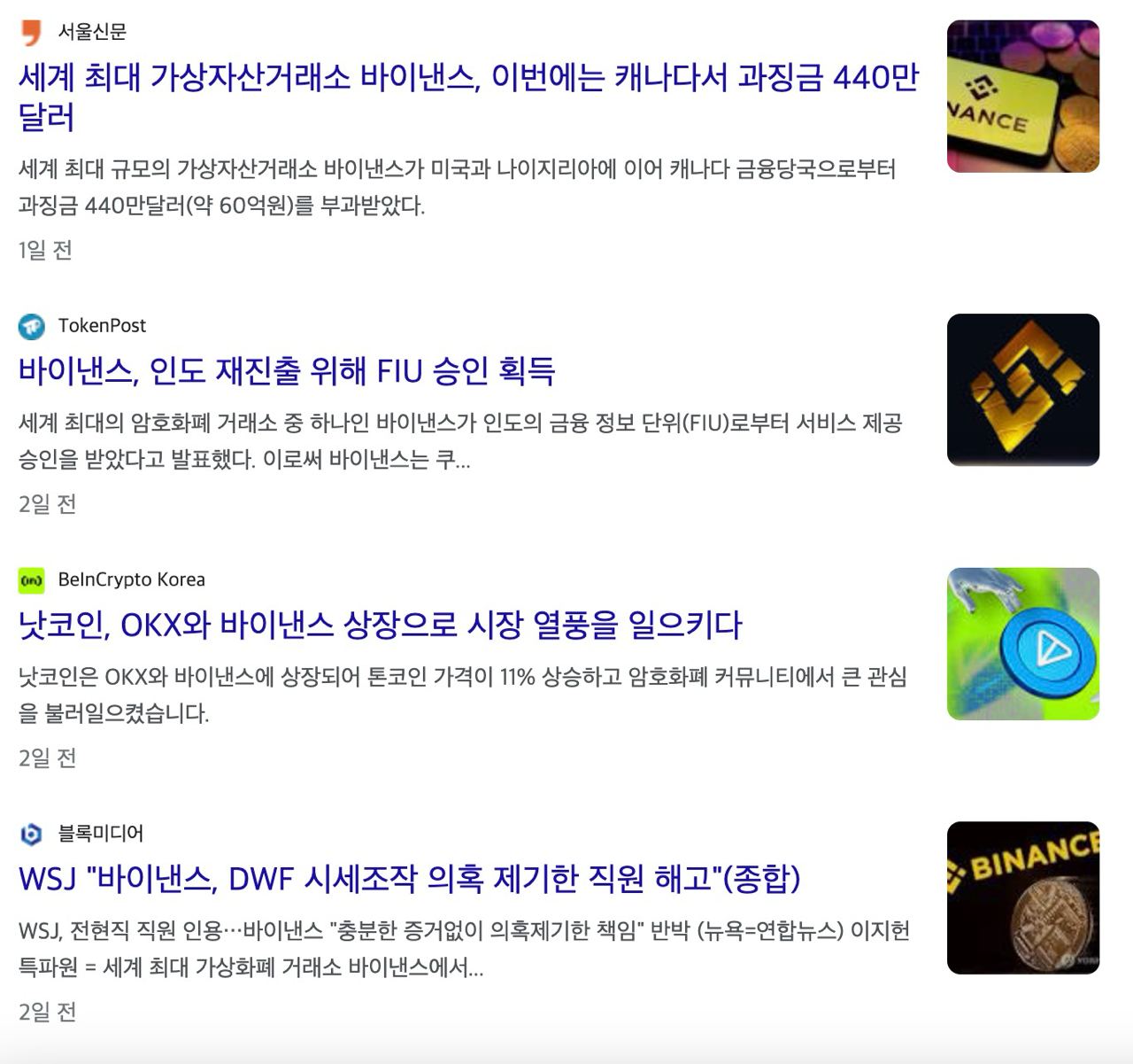 주식정보>투자 인사이트>리포트 게시판>상세글ㅣ 주식정보는 핀업