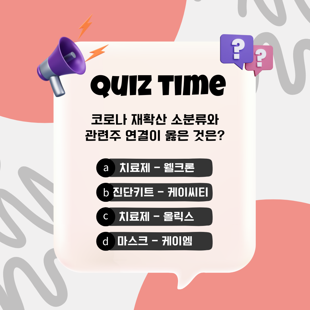 주식정보>투자 인사이트>리포트 게시판>상세글ㅣ 주식정보는 핀업