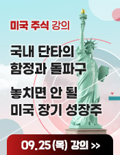 주식메딕 강의