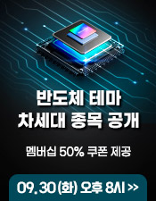 오동나무 유료강의
