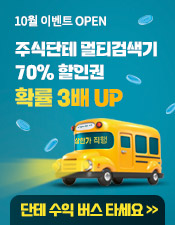 럭키박스 10월 이벤트