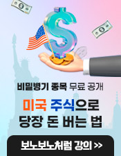 보노 오티