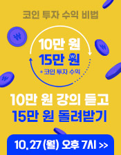 주식바로 유료강의