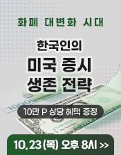 주식메딕 유료강의