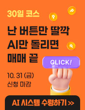 일프로 강의패키지