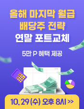 오동나무 유료강의