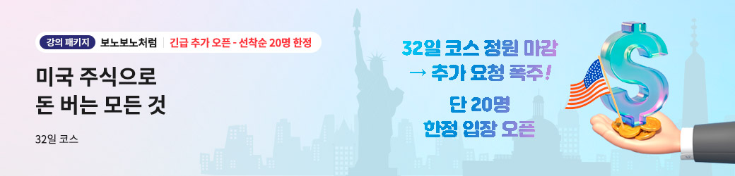 보노 아카 추가입장