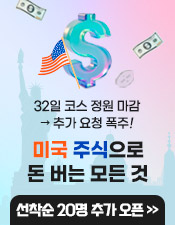 보노 아카 추가입장