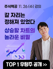 주식역공 유료강의