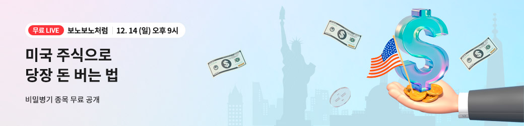 보노 무료 오티