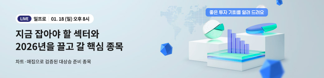 일프로 유료강의