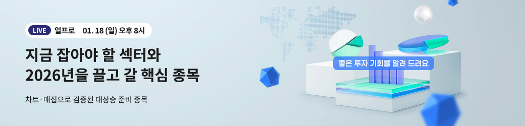 일프로 유료강의