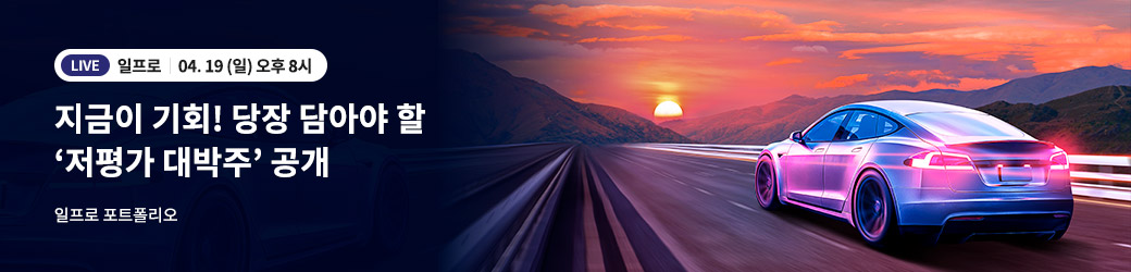 일프로 유료강의